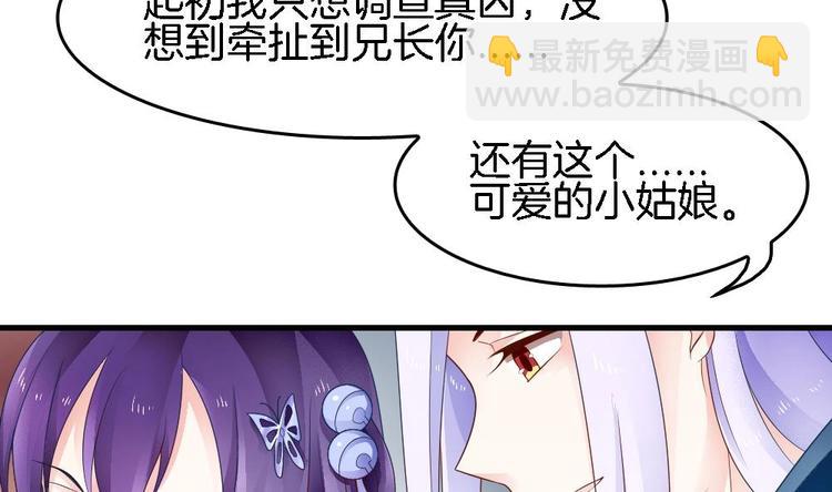 第19话 兄弟(1/2)-第18话