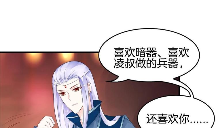 第19话 兄弟(1/2)-第18话