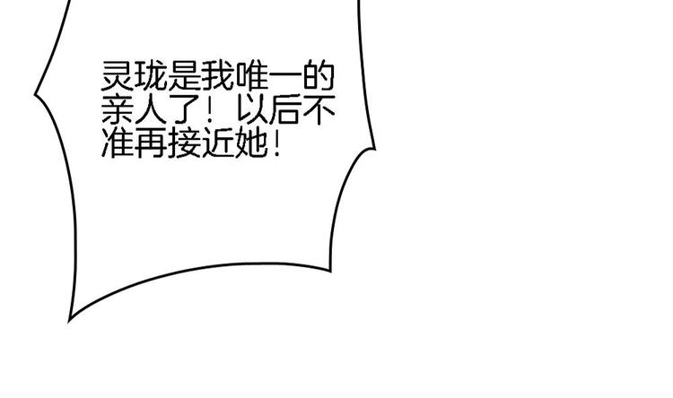 第19话 兄弟(1/2)-第18话