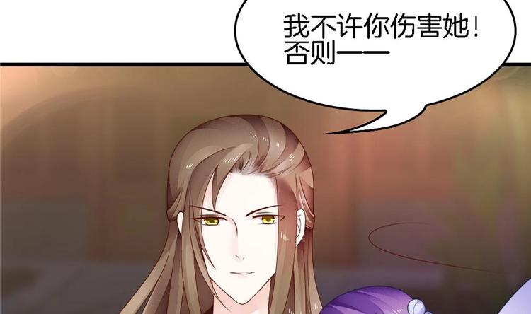 第19话 兄弟(1/2)-第18话