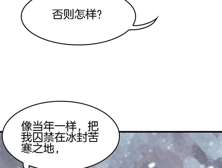 第19话 兄弟(1/2)-第18话