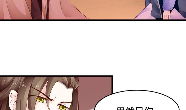 第19话 兄弟(1/2)-第18话