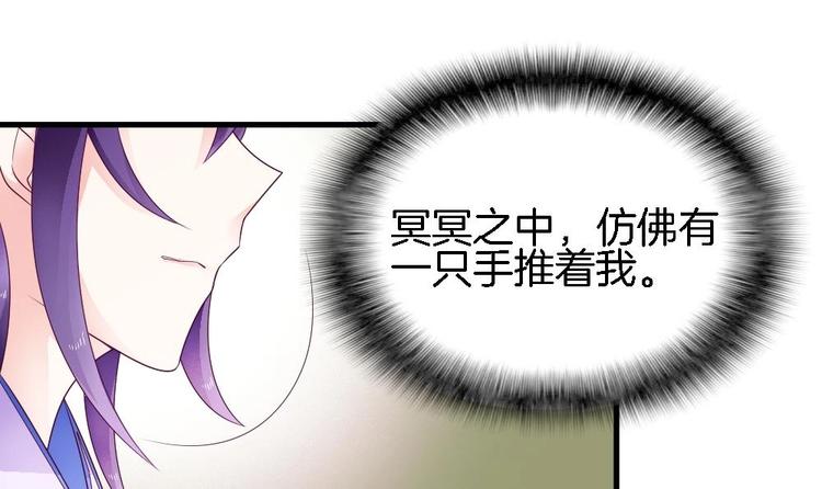 第21话 三谷客栈里的恐怖暗间(1/2)-第20话