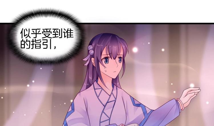 第21话 三谷客栈里的恐怖暗间(1/2)-第20话