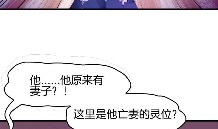 第21话 三谷客栈里的恐怖暗间(1/2)-第20话