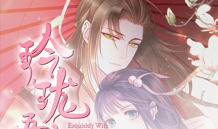 第23话 只想要你恨我(1/2)-第22话