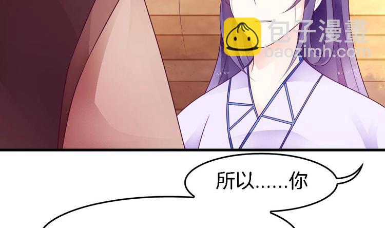 第23话 只想要你恨我(1/2)-第22话