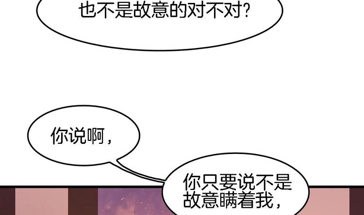 第23话 只想要你恨我(1/2)-第22话