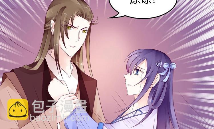 第23话 只想要你恨我(1/2)-第22话