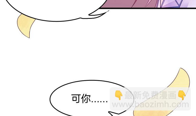 第23话 只想要你恨我(1/2)-第22话