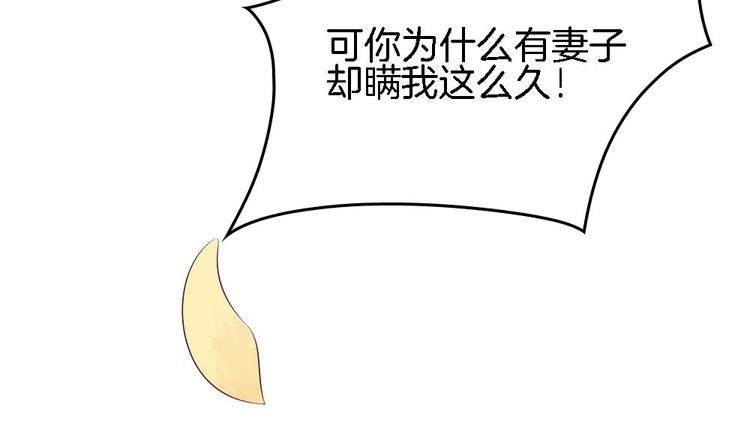 第23话 只想要你恨我(1/2)-第22话