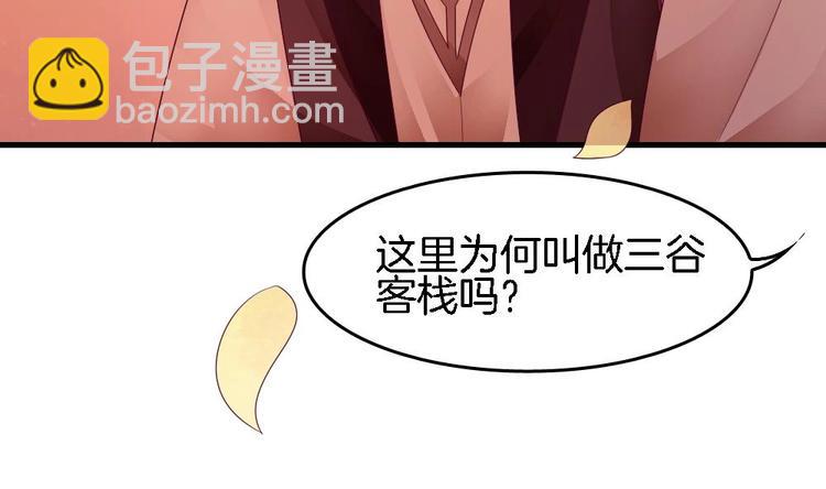 第23话 只想要你恨我(1/2)-第22话