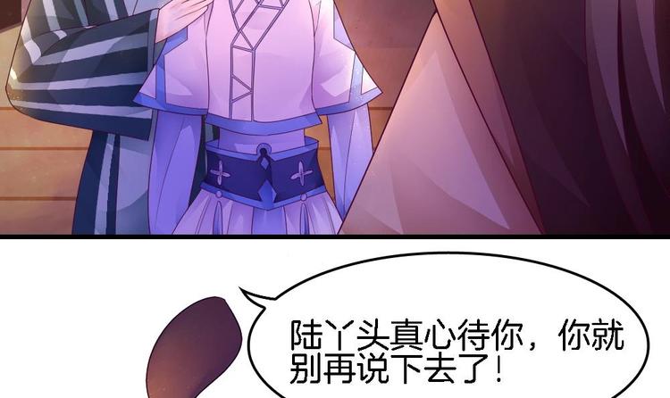 第23话 只想要你恨我(1/2)-第22话