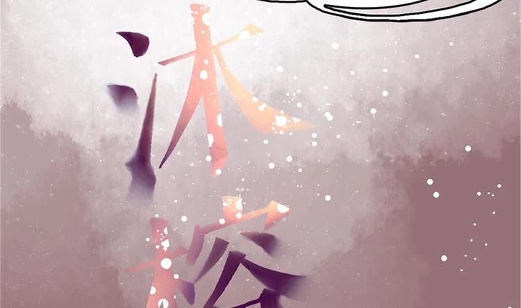 第23话 只想要你恨我(1/2)-第22话