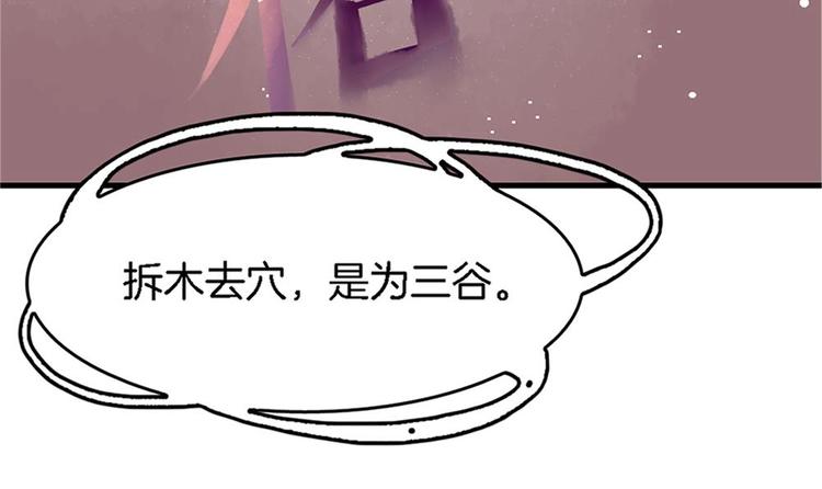 第23话 只想要你恨我(1/2)-第22话