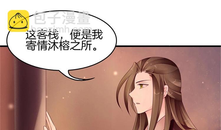 第23话 只想要你恨我(1/2)-第22话