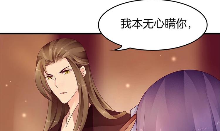 第23话 只想要你恨我(1/2)-第22话