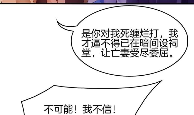 第23话 只想要你恨我(1/2)-第22话