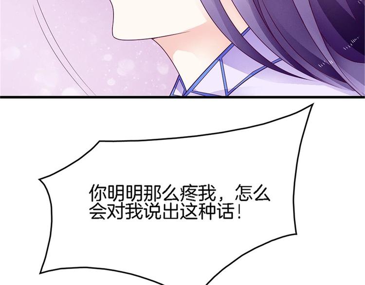 第23话 只想要你恨我(1/2)-第22话