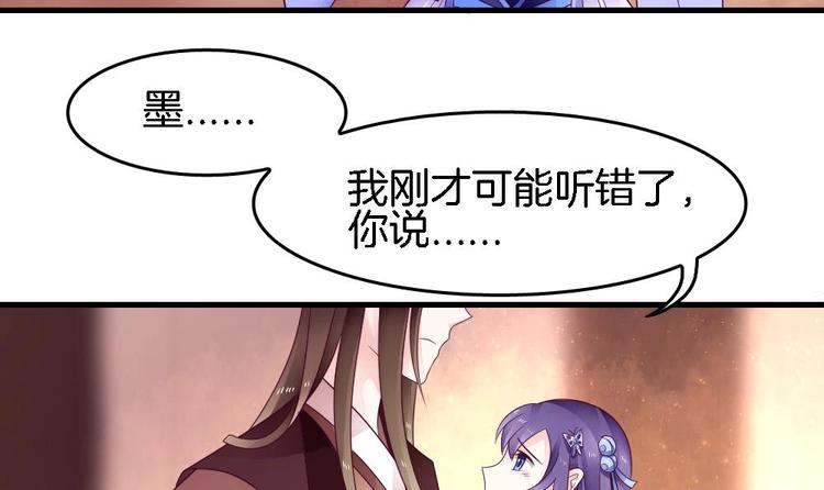 第23话 只想要你恨我(1/2)-第22话