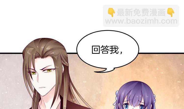 第23话 只想要你恨我(1/2)-第22话