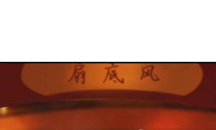 第25话 鲤跃的意图(1/2)-第24话