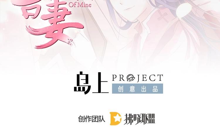 第25话 鲤跃的意图(1/2)-第24话