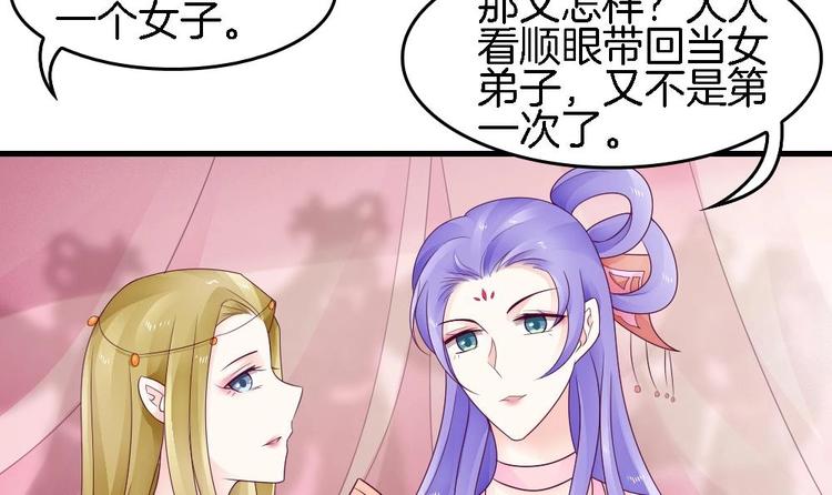 第25话 鲤跃的意图(1/2)-第24话