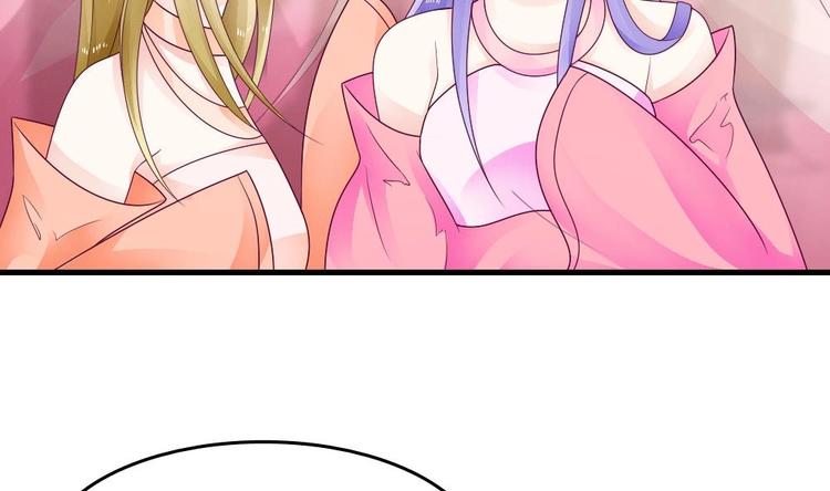 第25话 鲤跃的意图(1/2)-第24话