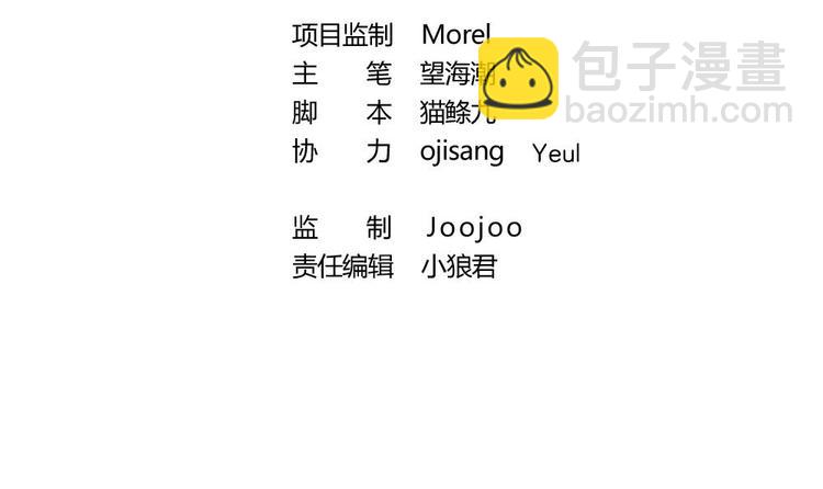 第25话 鲤跃的意图(1/2)-第24话