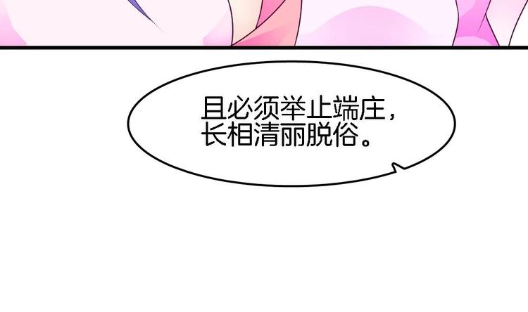 第25话 鲤跃的意图(1/2)-第24话