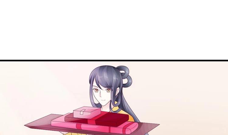 第25话 鲤跃的意图(1/2)-第24话