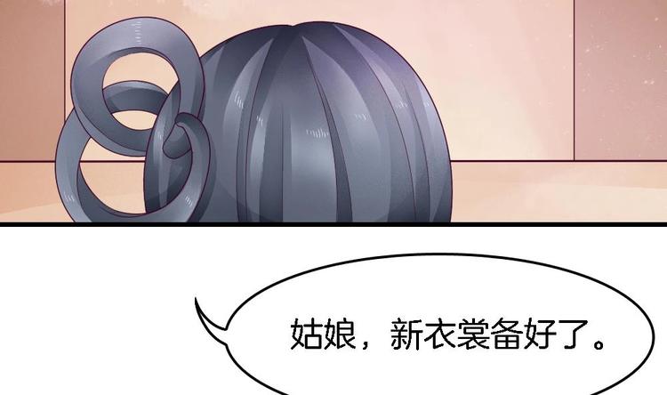 第25话 鲤跃的意图(1/2)-第24话