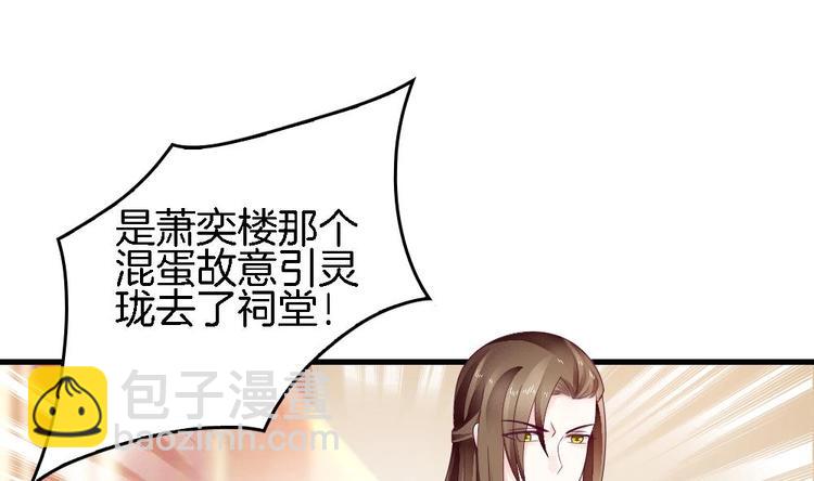 第25话 鲤跃的意图(1/2)-第24话