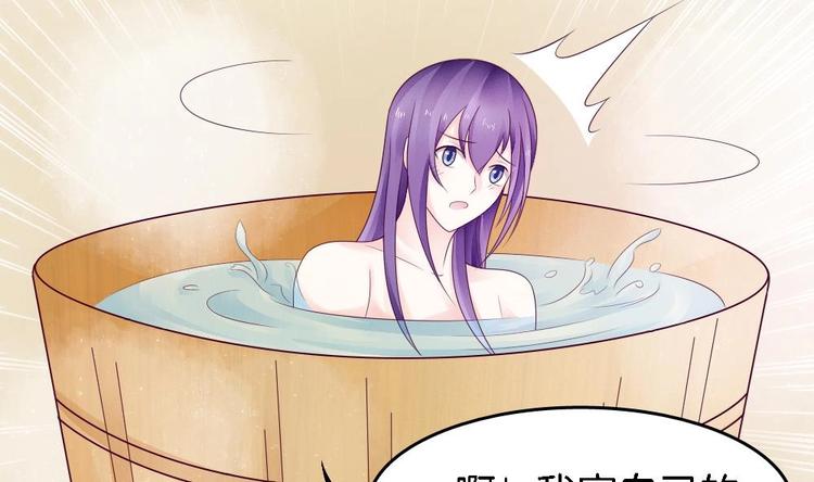 第25话 鲤跃的意图(1/2)-第24话