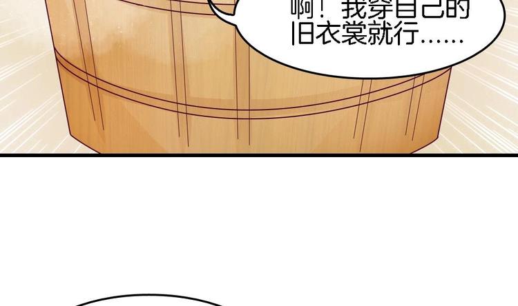 第25话 鲤跃的意图(1/2)-第24话