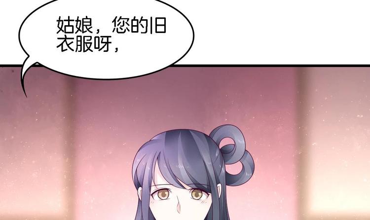 第25话 鲤跃的意图(1/2)-第24话