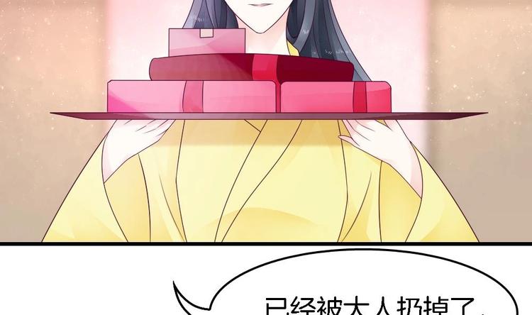 第25话 鲤跃的意图(1/2)-第24话