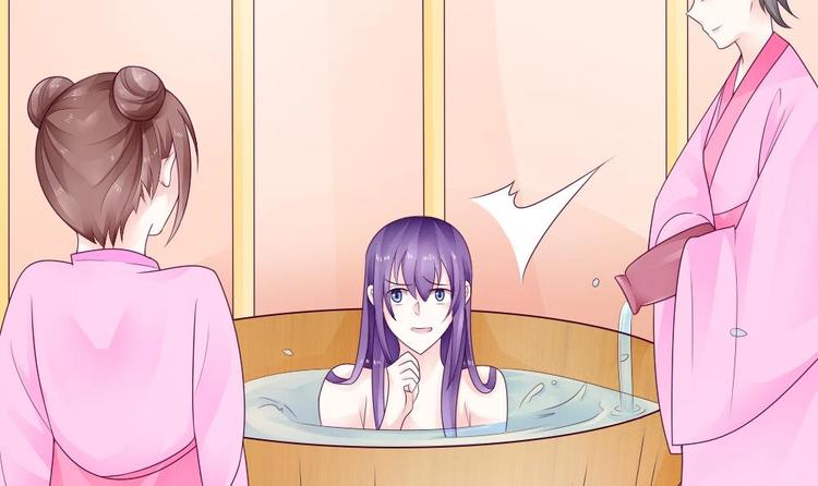 第25话 鲤跃的意图(1/2)-第24话