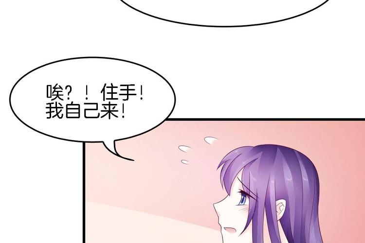 第25话 鲤跃的意图(1/2)-第24话