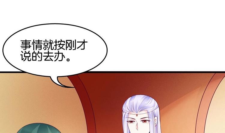 第25话 鲤跃的意图(1/2)-第24话