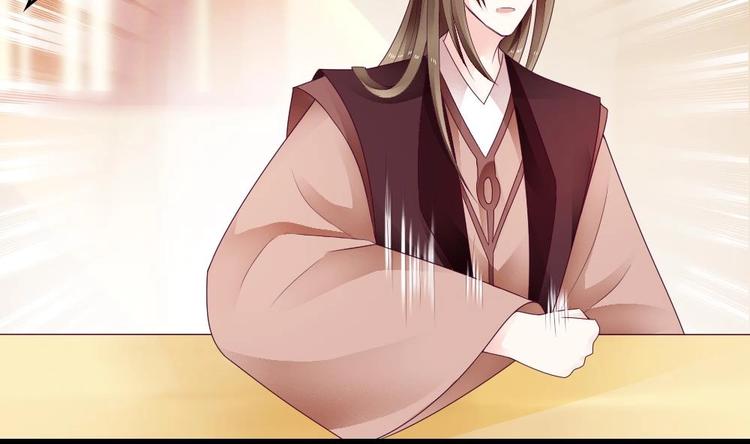 第25话 鲤跃的意图(1/2)-第24话