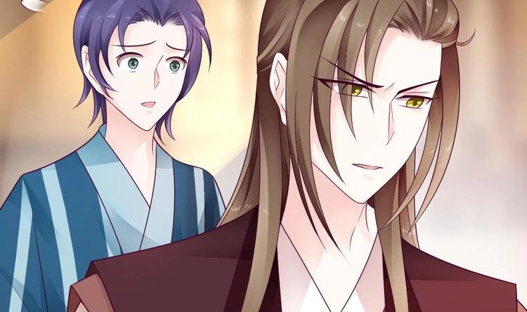 第25话 鲤跃的意图(1/2)-第24话