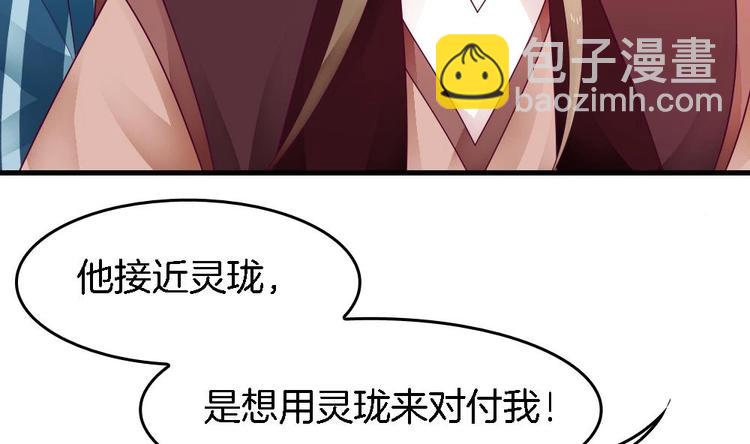 第25话 鲤跃的意图(1/2)-第24话