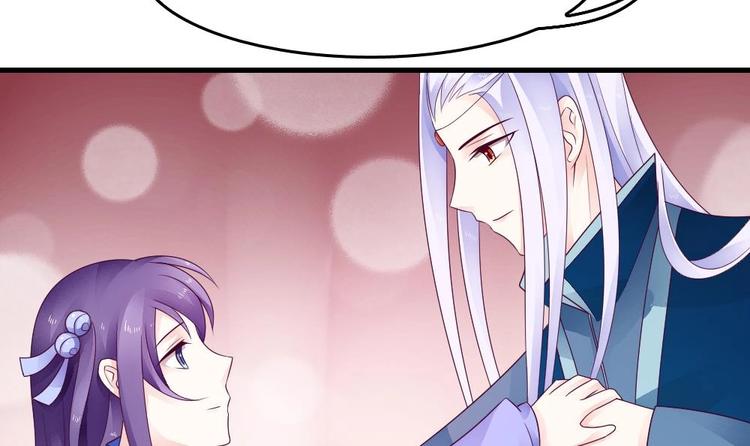 第25话 鲤跃的意图(1/2)-第24话