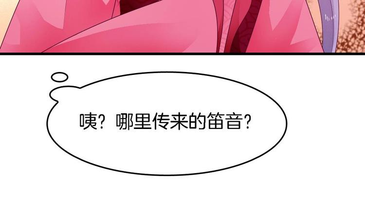 第27话 这项链是别人的(1/2)-第26话