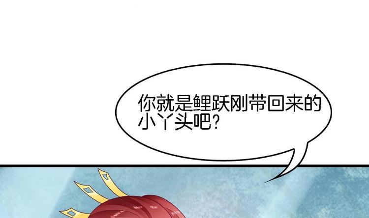 第27话 这项链是别人的(1/2)-第26话