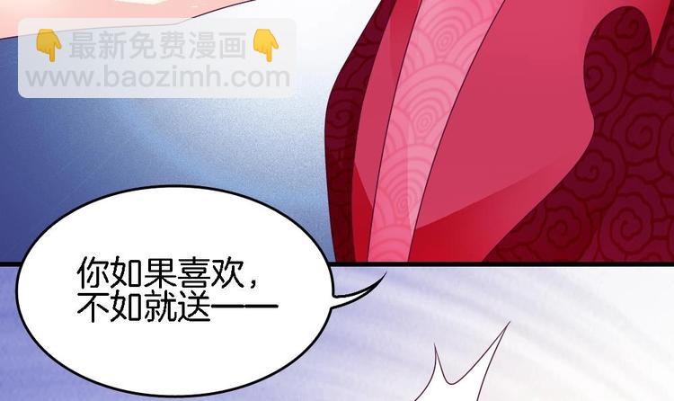 第27话 这项链是别人的(1/2)-第26话