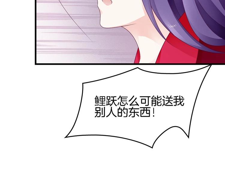 第27话 这项链是别人的(1/2)-第26话