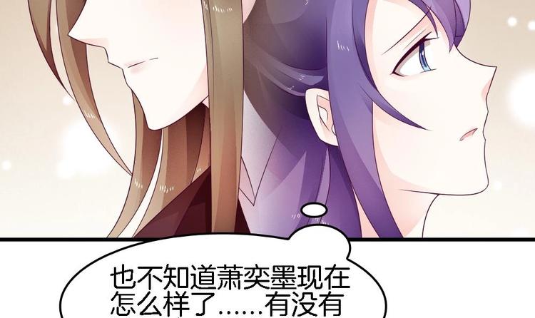 第27话 这项链是别人的(1/2)-第26话